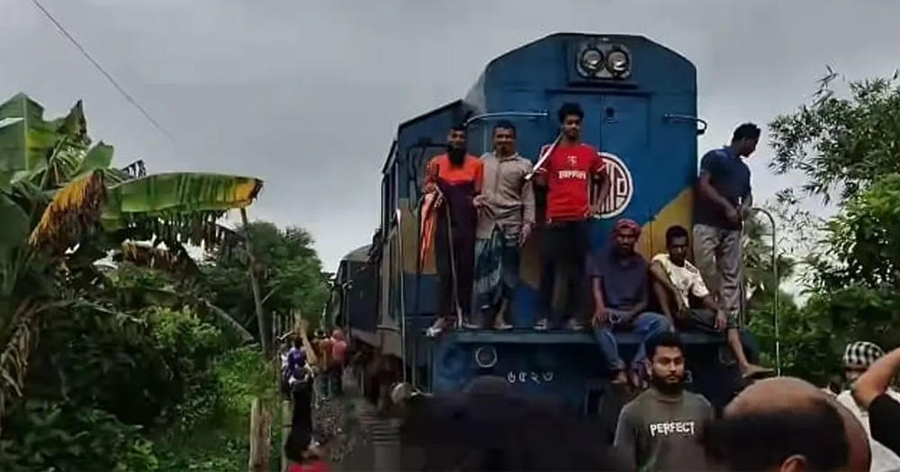ট্রেন আটকে দিলেন অবরোধকারীরা