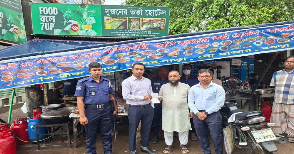 বগুড়ায় দুই ভর্তা হোটেলকে এক লাখ টাকা জরিমানা