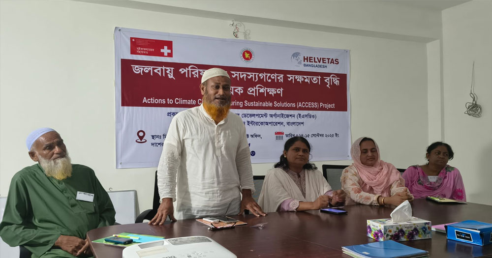 কুড়িগ্রামে জলবায়ু পরিষদের সক্ষমতা বৃদ্ধিতে দুই দিনব্যাপী প্রশিক্ষণ