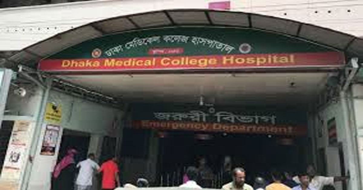 ঢামেকে জন্ম নেওয়া ৬ যমজের মধ্যে ৪ জনেরই মৃত্যু