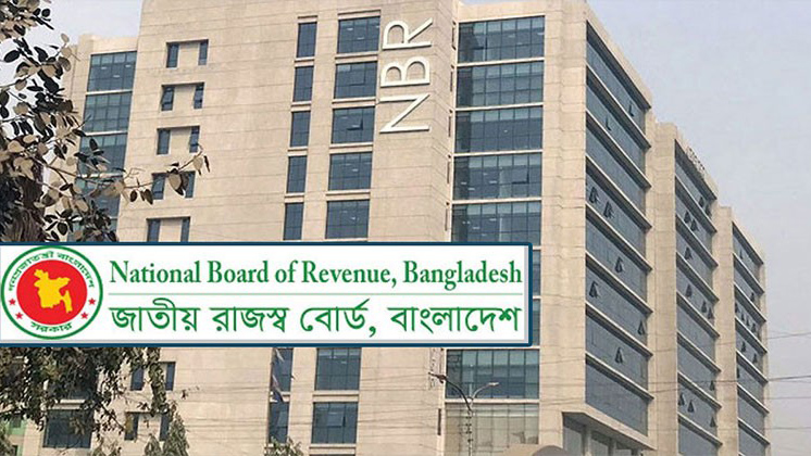বাধ্যতামূলক অবসরে যুগ্ম কর কমিশনার, বরখাস্ত কর পরিদর্শক