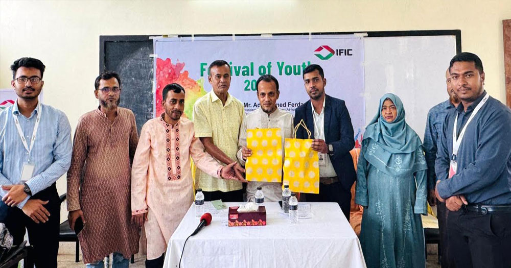 লক্ষ্মীপুরে আইএফআইসি ব্যাংকের উদ্যোগে তারুণ্যের উৎসব