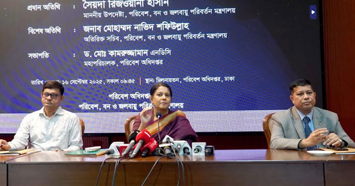 ওজোনস্তর রক্ষায় রাজনৈতিক সদিচ্ছা অপরিহার্য : পরিবেশ উপদেষ্টা