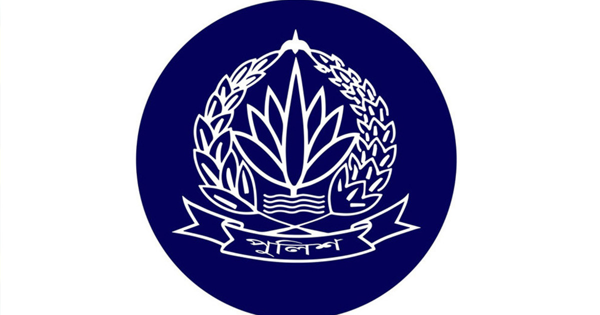 ৯ পুলিশ কর্মকর্তাকে  বাধ্যতামূলক অবসর