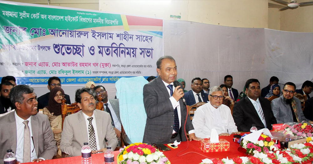 বিচারপ্রার্থীর ন্যায় বিচার নিশ্চিত করতে হবে : বিচারপতি শাহীন