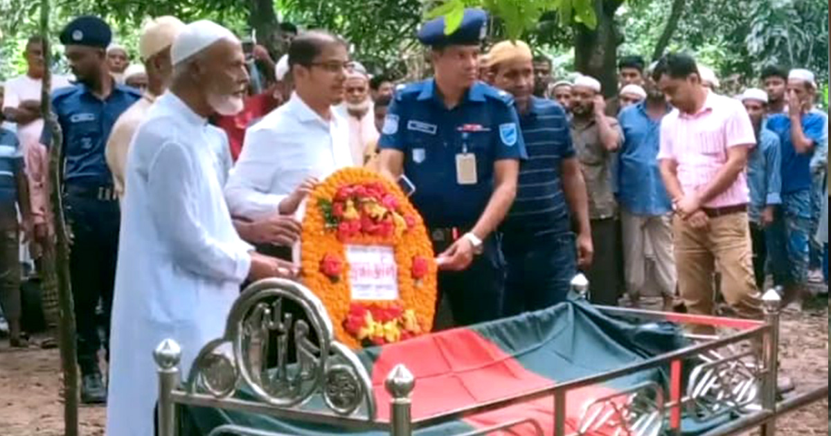 কাপাসিয়ায় রাষ্ট্রীয় মর্যাদায় বীর মুক্তিযোদ্ধা নুরুল ইসলামের দাফন সম্পন্ন