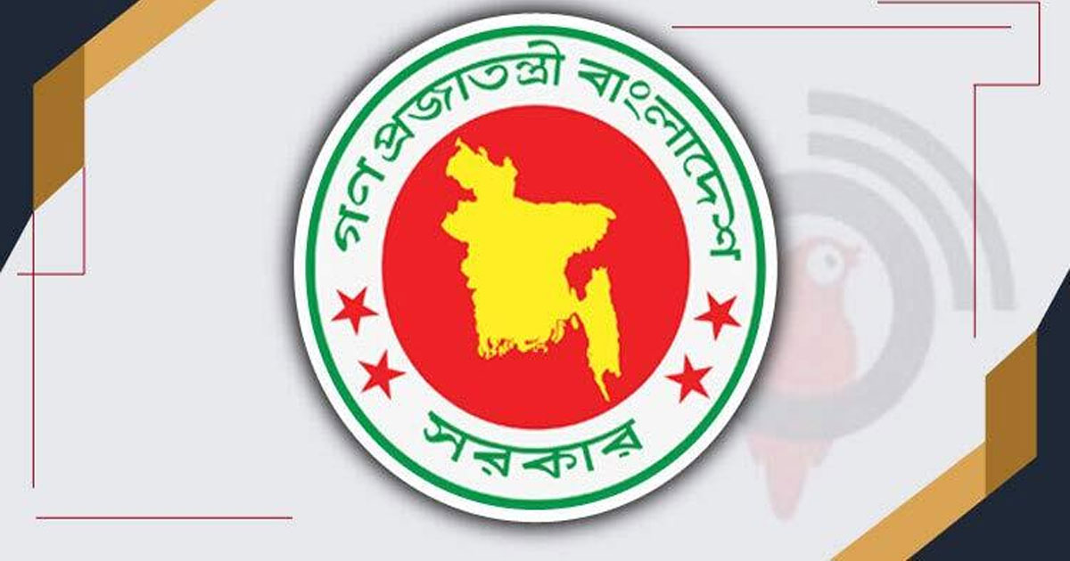টানা ৪ দিনের ছুটি পাচ্ছেন সরকারি চাকরিজীবীরা
