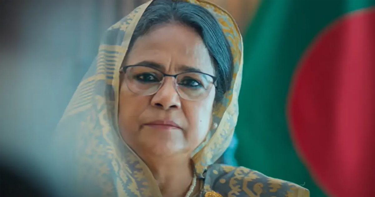 ভারতীয় সিনেমায় হাসিনার চরিত্র, ট্রেলারে উঠে এলো ভারত-বাংলাদেশের সম্পর্ক