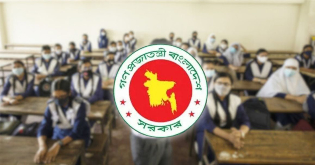 এমপিওভুক্ত শিক্ষকদের  ৩টি ভাতা ৫শ বেড়ে ১ হাজার হচ্ছে