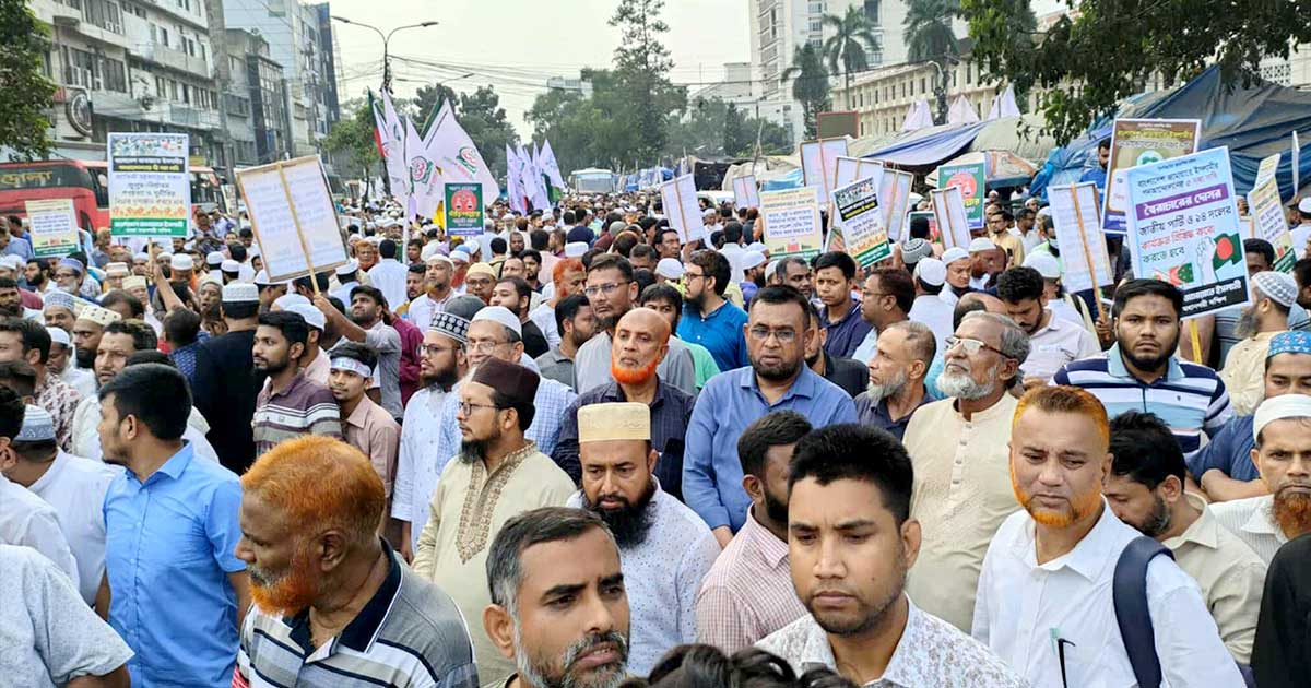 পিআর পদ্ধতিতে নির্বাচনের দাবিতে জামায়াতের সমাবেশ শুরু