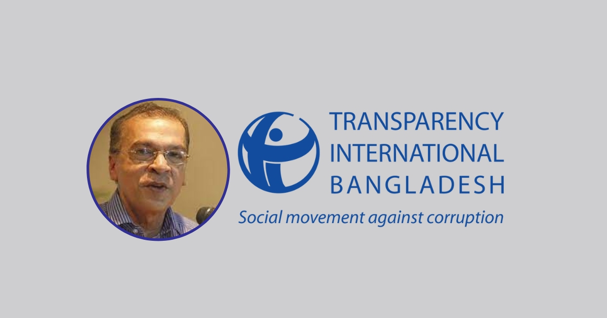 বৈষম্যবিরোধী চেতনা বাস্তবায়নের নজির বিরল: টিআইবি নির্বাহী পরিচালক