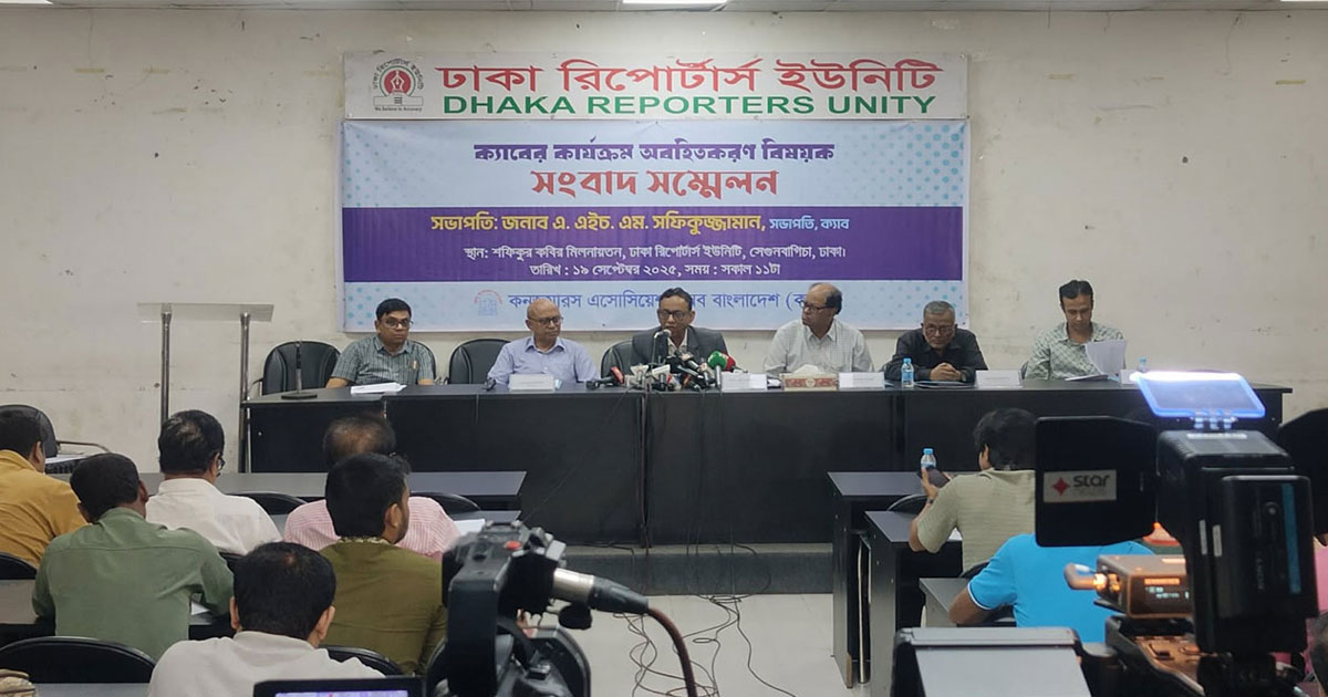 গুরুতর হলে আদালতে যাব : ক্যাব সভাপতি