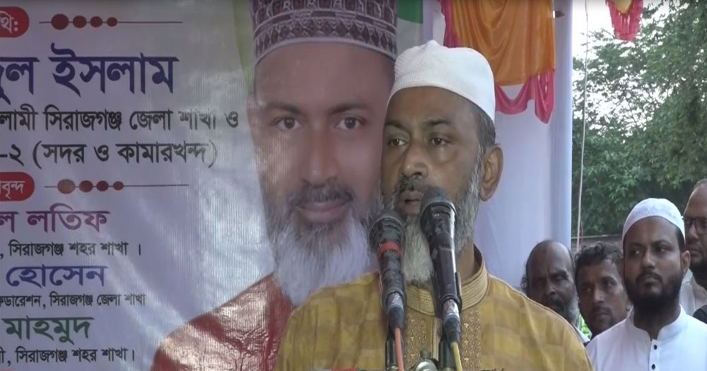 গত ১৭ বছর জামায়াতে ইসলামী ছিল সবচেয়ে নির্যাতিত: অধ্যাপক জাহিদুল ইসলাম