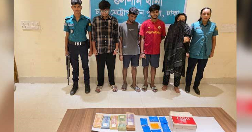 গুলশানে ১১০০ ইয়াবাসহ গ্রেপ্তার  ৪