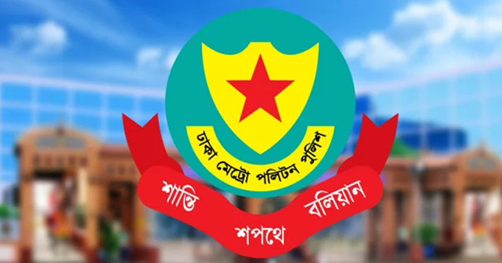দায়িত্ব অবহেলায় এসিসহ ৩ পুলিশ কর্মকর্তা প্রত্যাহার