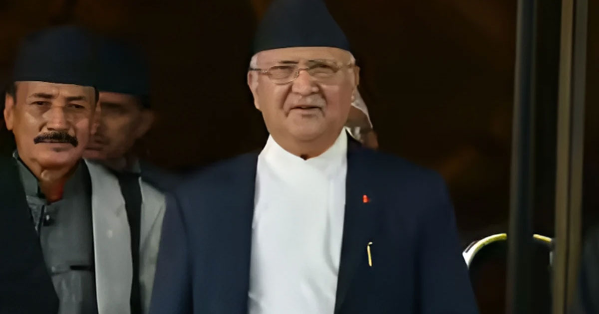 ক্ষমতাচ্যুত হওয়ার পর যেখানে ছিলেন নেপালের প্রধানমন্ত্রী