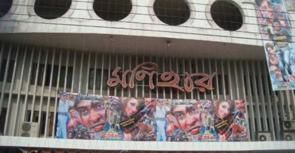 বন্ধের পথে যশোরের ঐতিহ্যবাহি সিনেমা হল ‘মণিহার’