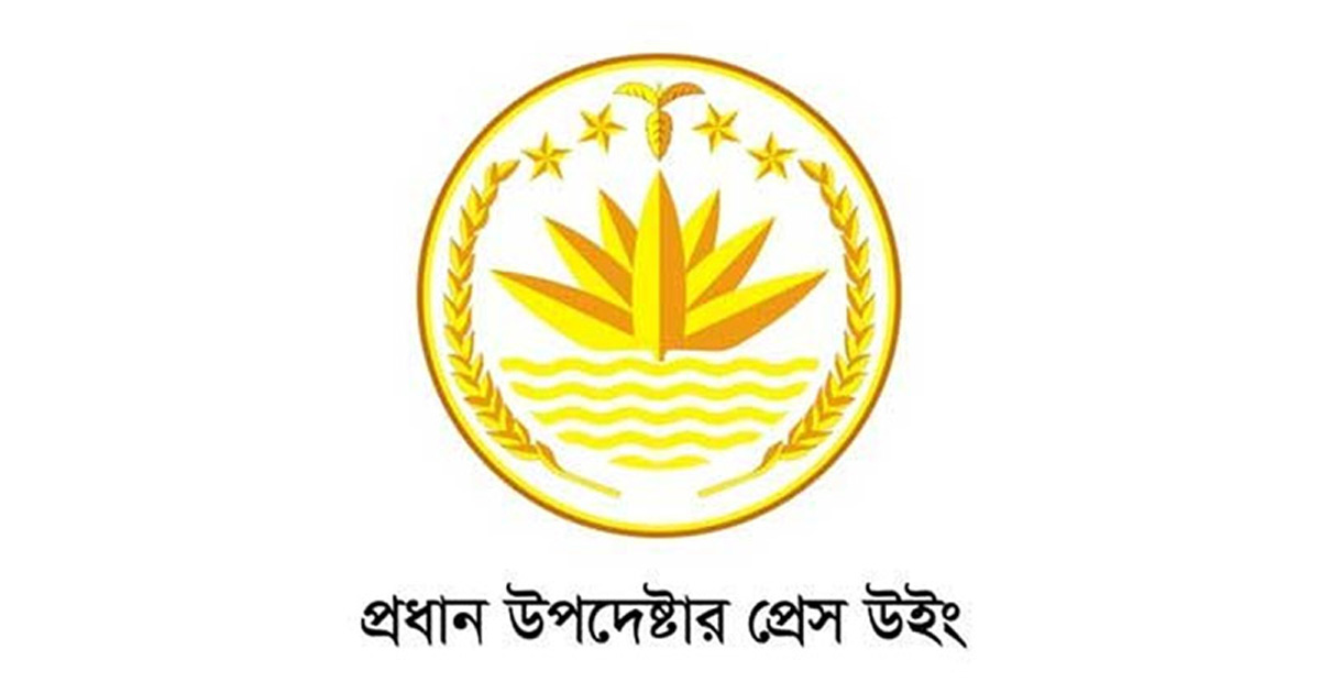 বাংলাদেশের ওপর আমিরাতের ভিসা নিষেধাজ্ঞার খবরটি ভুয়া : প্রেস উইং