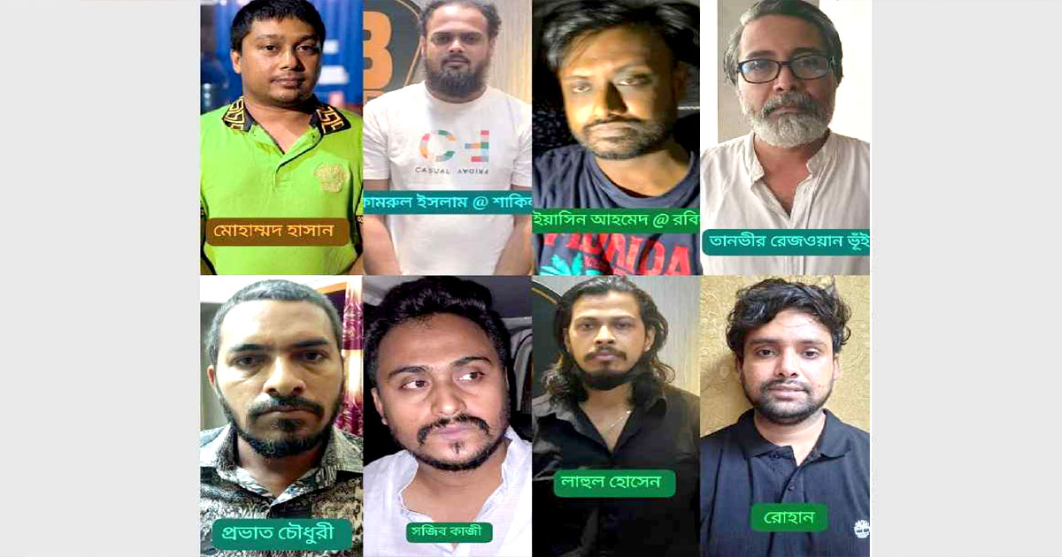ঝটিকা মিছিলে অংশ নেওয়াসহ নিষিদ্ধ আ. লীগের ৮ নেতাকর্মী গ্রেপ্তার