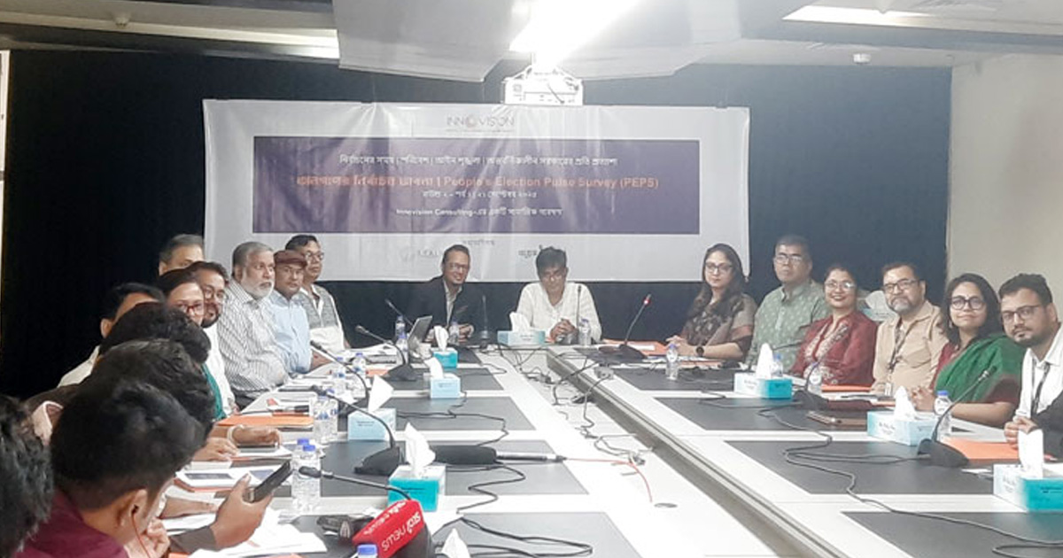ফেব্রুয়ারিতে নির্বাচনের পক্ষে ৮৬.৫ শতাংশ জনগণ