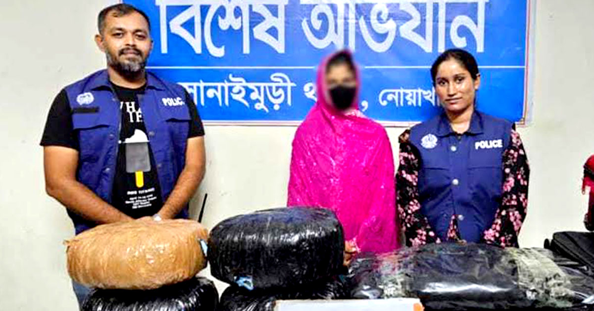 তীব্র গন্ধের কারণে ১৪ কেজি গাঁজাসহ ধরা খেল তরুণী