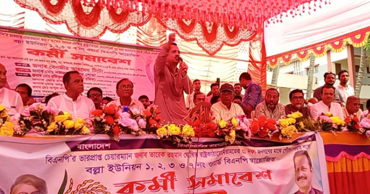 কালিহাতীর বল্লায় বিএনপির কর্মী সমাবেশ