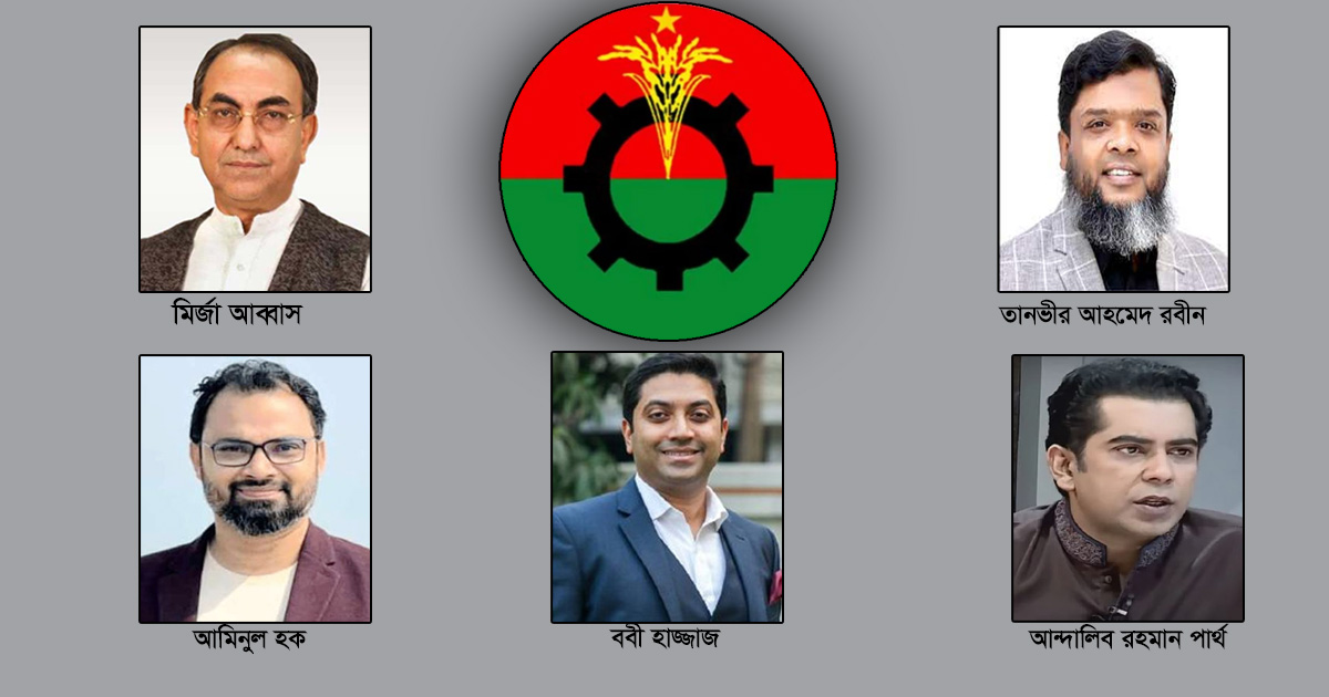 দুই শতাধিক নেতাকে সবুজ সংকেত দিয়েছে বিএনপি