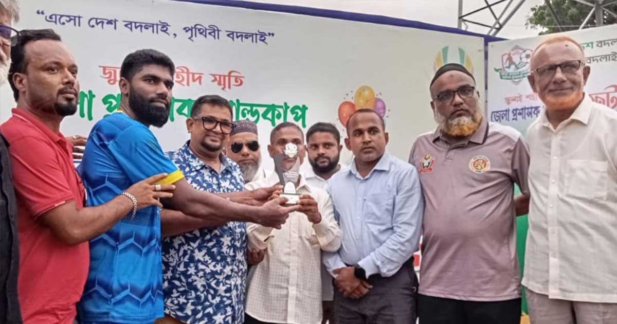 বগুড়ায় জুলাই শহীদ স্মৃতি জেলা প্রশাসক গোল্ডকাপ ফুটবল টুর্নামেন্টে গাবতলী উপজেলার জয়