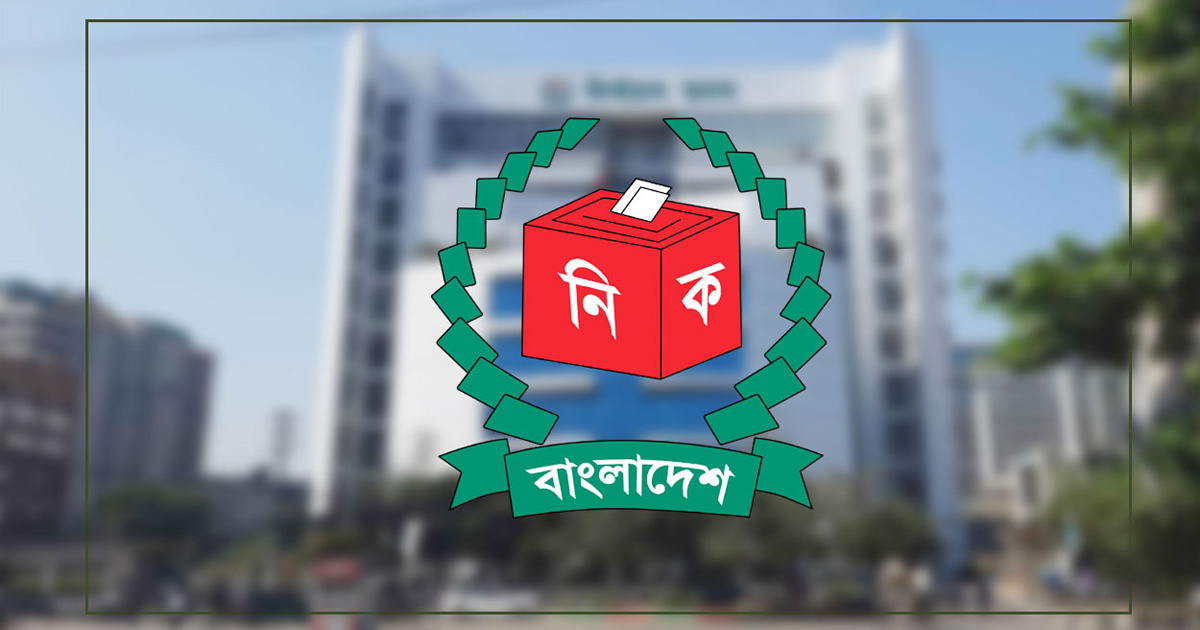 ইসির সংলাপ শুরু ২৮ সেপ্টেম্বর