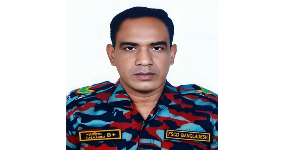 টঙ্গীতে দগ্ধ ফায়ার ফাইটার শামীম আহমেদের মৃত্যু