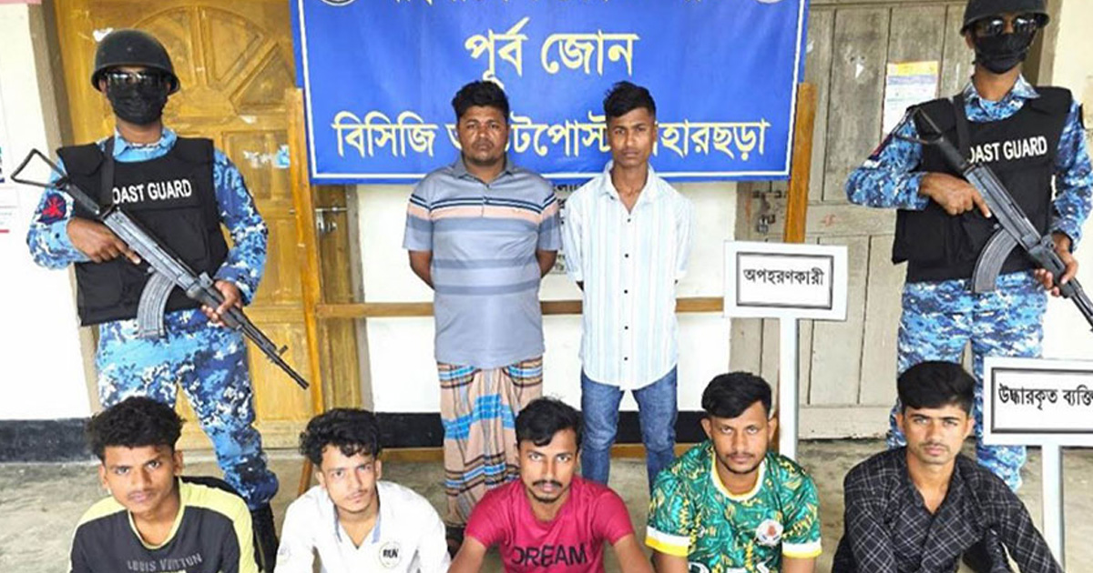 কক্সবাজারের সেই পাহাড়ের আস্তানা থেকে আরও পাঁচ জন উদ্ধার