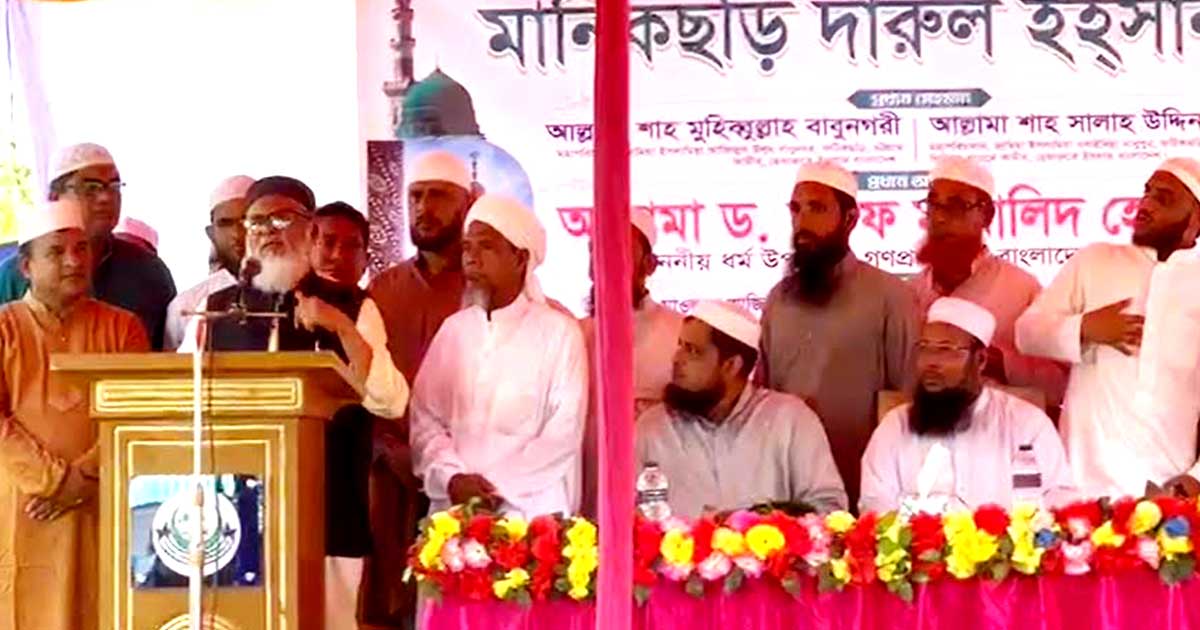 রাসুলের জীবনাদর্শ ধারণ করতে পারলে জীবন আলোকিত হবে : ধর্ম উপদেষ্টা