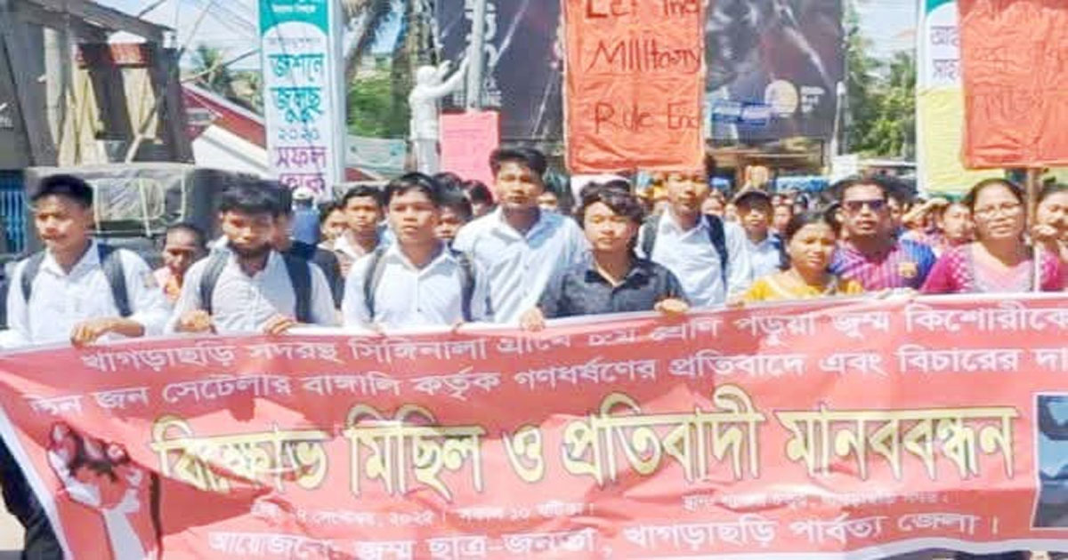 ছাত্রী ধর্ষণের প্রতিবাদে উত্তাল পরিস্থিতি, ক্লাস বর্জন ও সড়ক অবরোধের ডাক