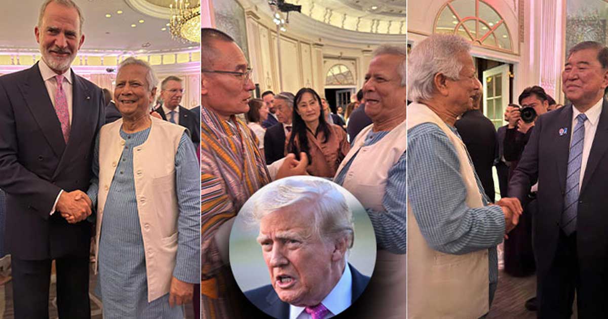 ট্রাম্পের আমন্ত্রণে সংবর্ধনা অনুষ্ঠানে ড. ইউনূস