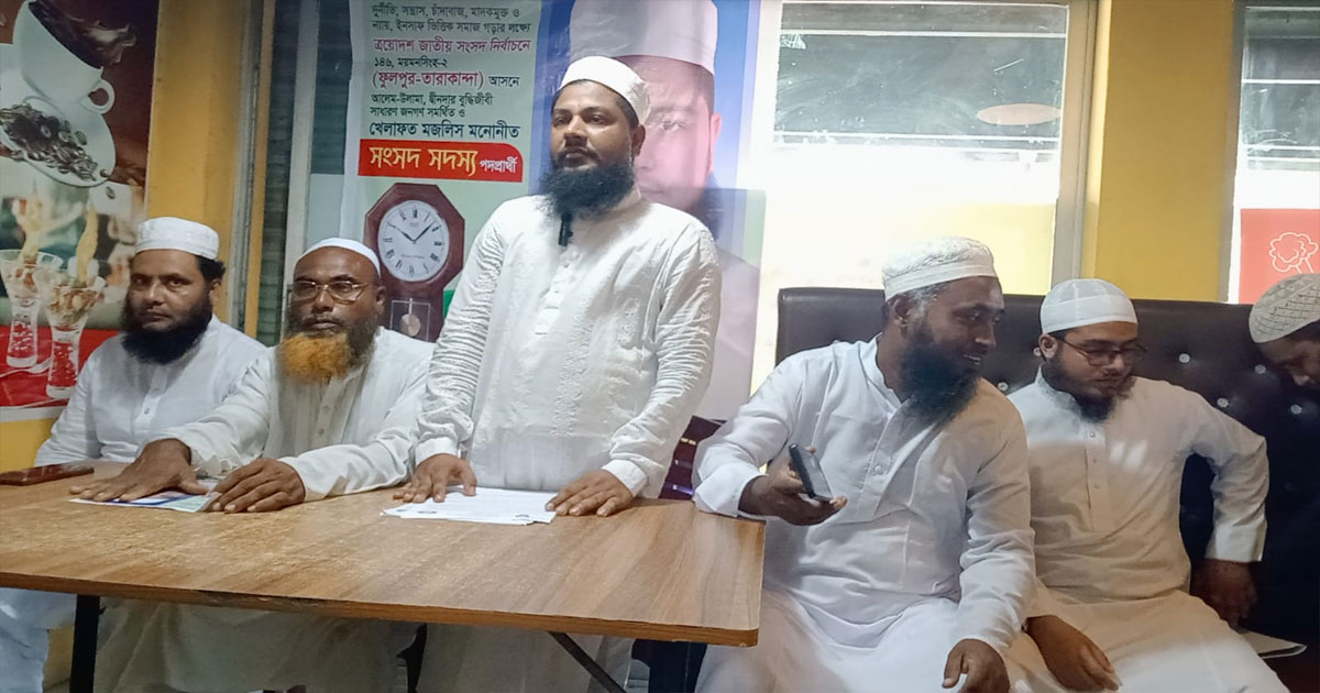 দুর্নীতি, সন্ত্রাস,চাঁদাবাজ ও মাদকমুক্ত   সমাজ চাই :  মাওলানা মতিউর রহমান