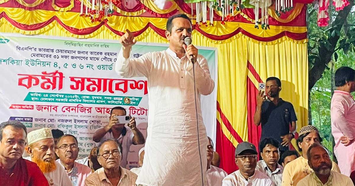 ‘জনগণের ভোটাধিকার, বাকস্বাধীনতা ও গণতন্ত্র কেড়ে নেওয়া হয়েছে’