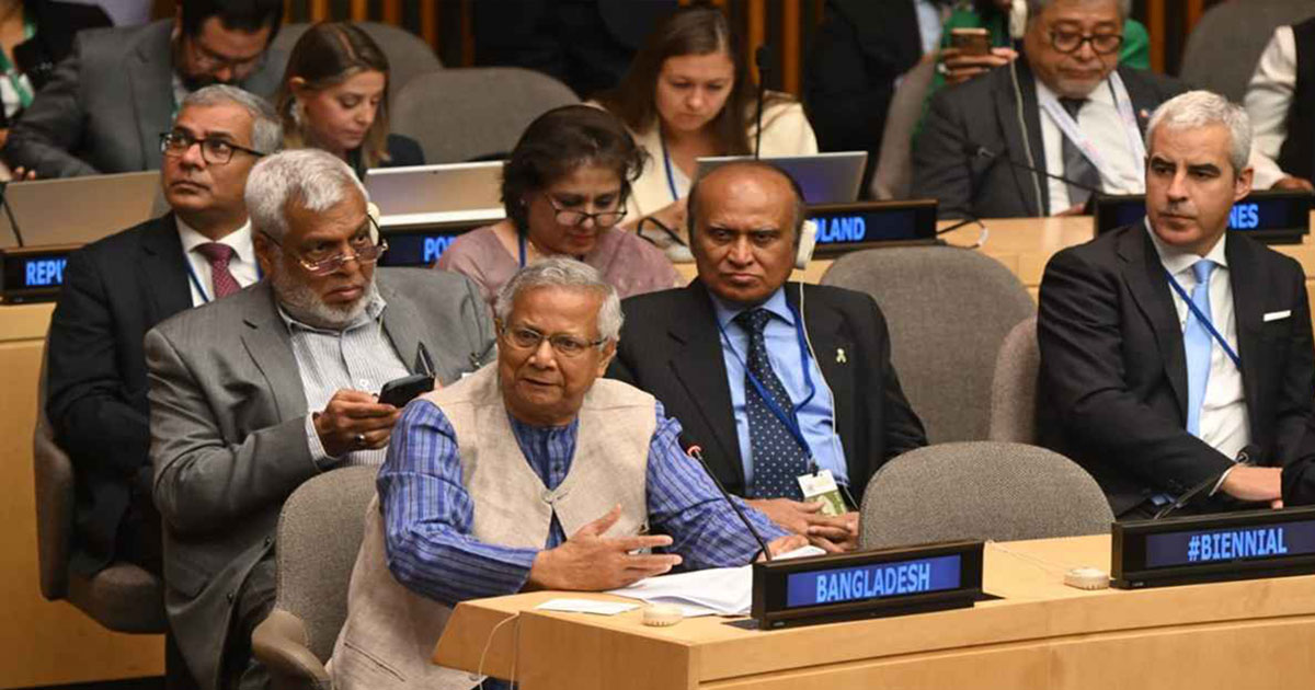 সমৃদ্ধ ও স্থিতিশীল অর্থনীতি গড়তে বিশ্ব নেতাদের প্রতি আহ্বান ড. ইউনূসের