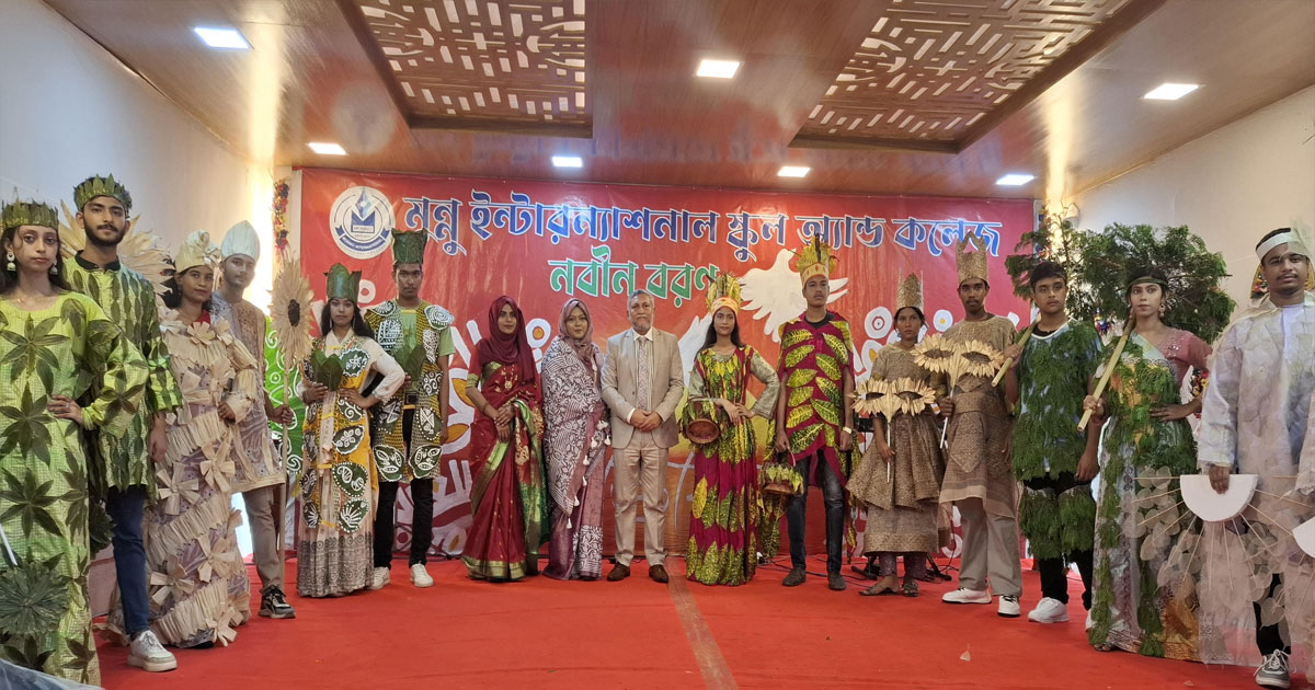 নতুন-পুরাতনের সেতুবন্ধনে ভিন্নমাত্রার নবীন বরণ