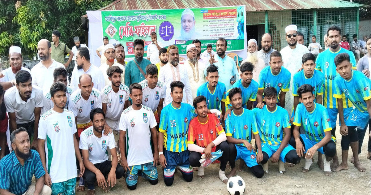আবিদুর রহমান সোহেল ফুটবল টুর্ণামেন্টের ফাইনালে গোকুল ইউনিয়ন