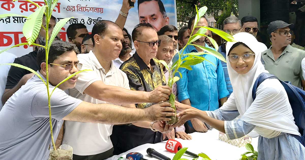 তারেক রহমানের পক্ষ থেকে স্কুলের শিক্ষক-শিক্ষার্থীদের মাঝে গাছের চারা বিতরণ