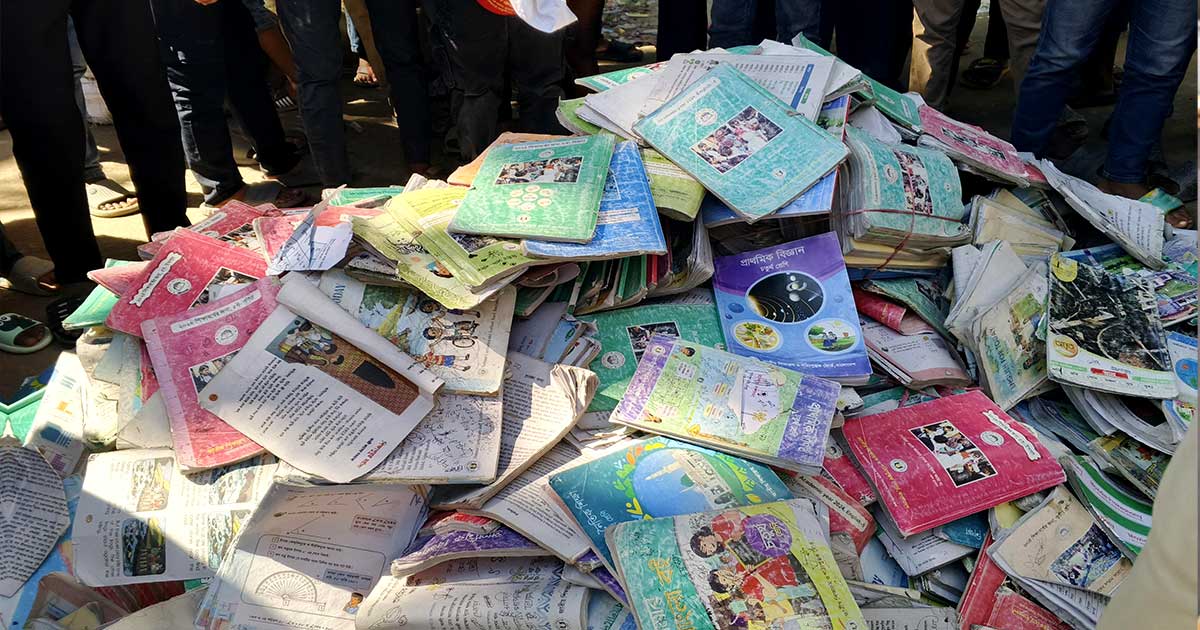 বাউফলে বিপুল পরিমাণ সরকারী বই বিক্রির অভিযোগ