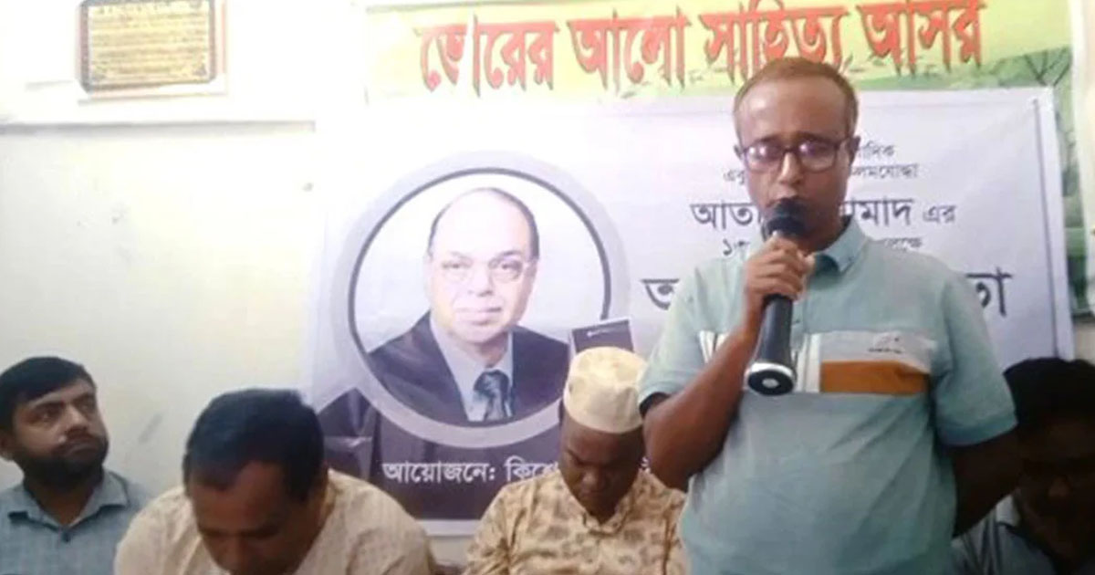 সাংবাদিক আতাউস সামাদের ১৩তম মৃত্যুবার্ষিকী পালিত