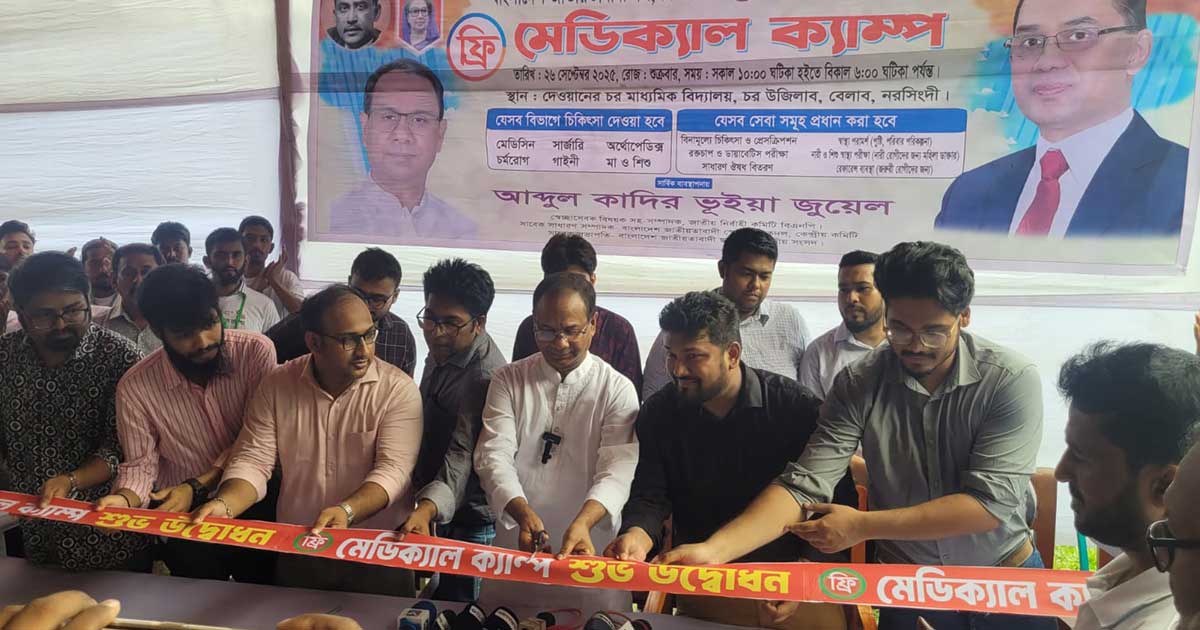 বিএনপি ক্ষমতায় আসলে ইউনিয়ন পর্যায়ে উন্নত স্বাস্থ্য কমপ্লেক্স গড়ে তোলা হবে : আব্দুল কাদির ভুইয়া