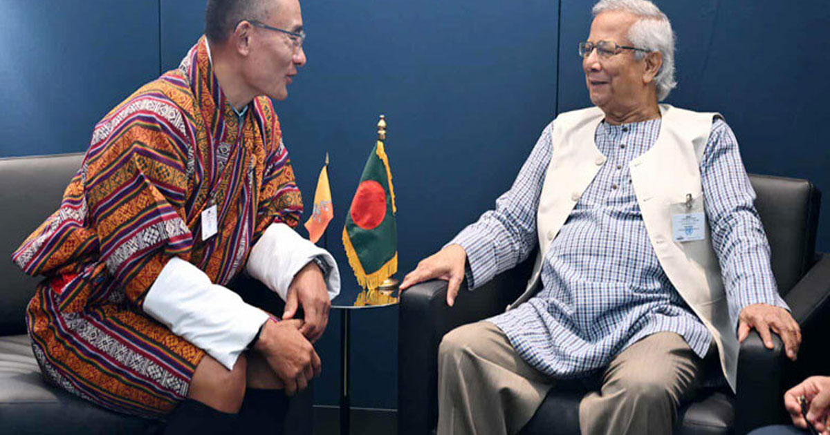 বাংলাদেশের সঙ্গে মুক্তবাণিজ্য চুক্তি করতে চায় ভুটান