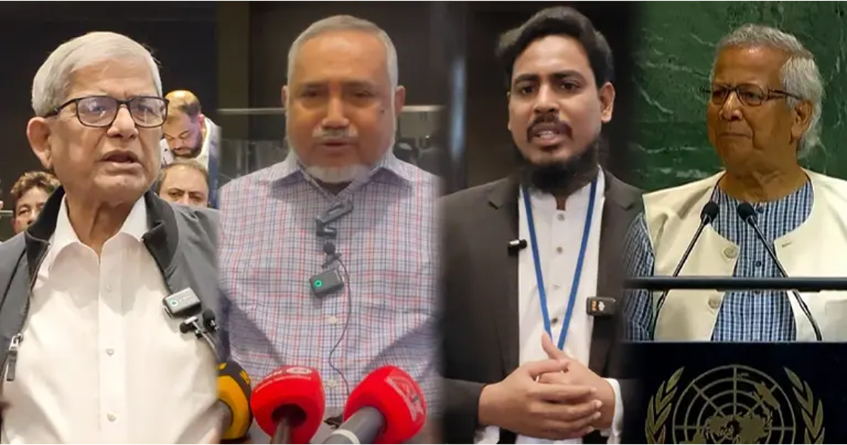 জাতিসংঘে প্রধান উপদেষ্টার ভাষণে সন্তুষ্ট দেশের রাজনৈতিক দলগুলো