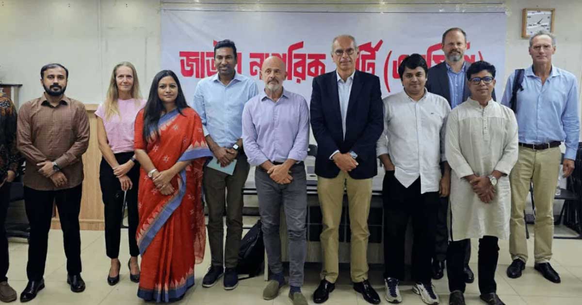 ইউরোপিয়ান ইউনিয়নের প্রতিনিধি দলের সঙ্গে এনসিপির বৈঠক