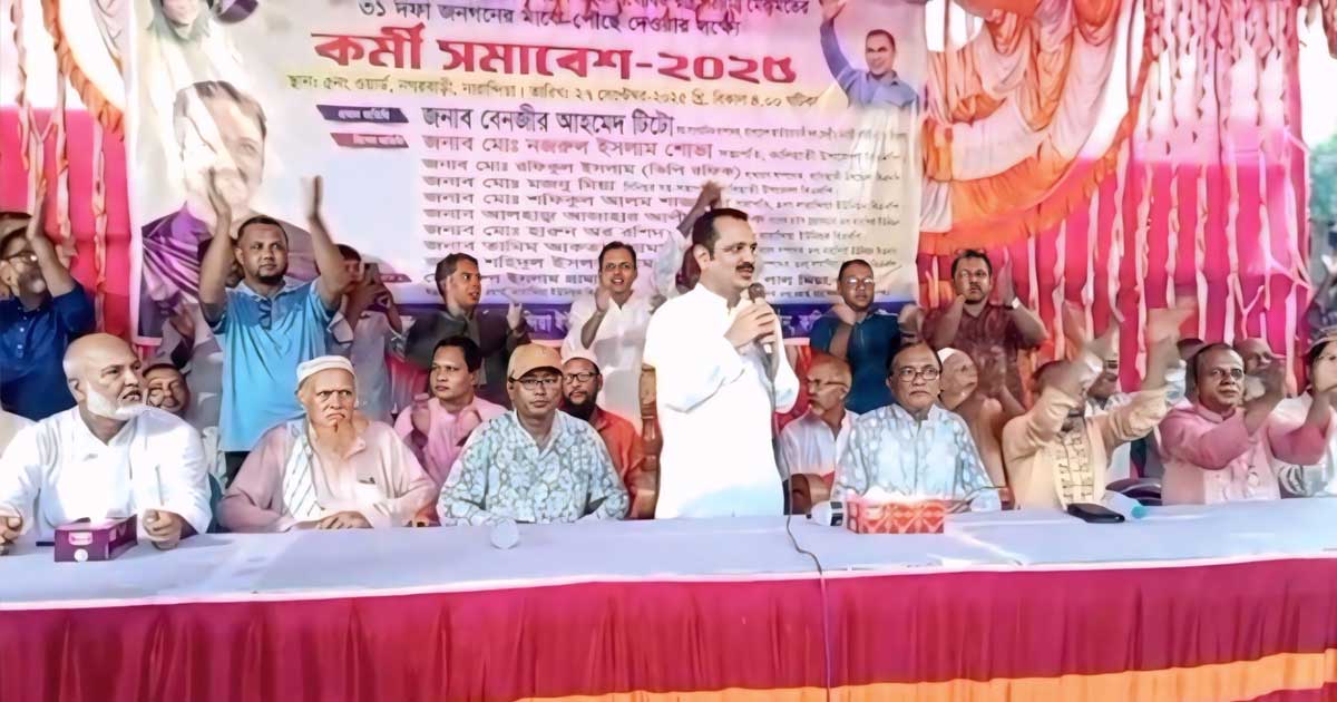 ‘আমি আকাশ থেকে আসিনি’