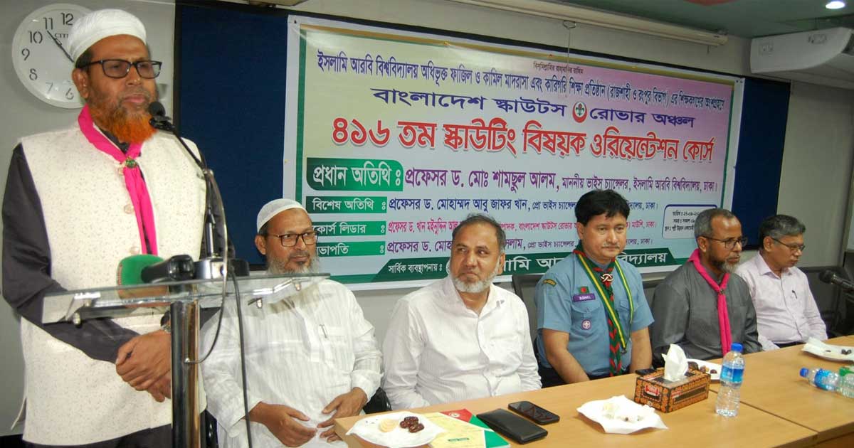 ‘মাদারাসা শিক্ষার্থীরা স্কাউটিং থেকে দূরে থাকতে পারে না’