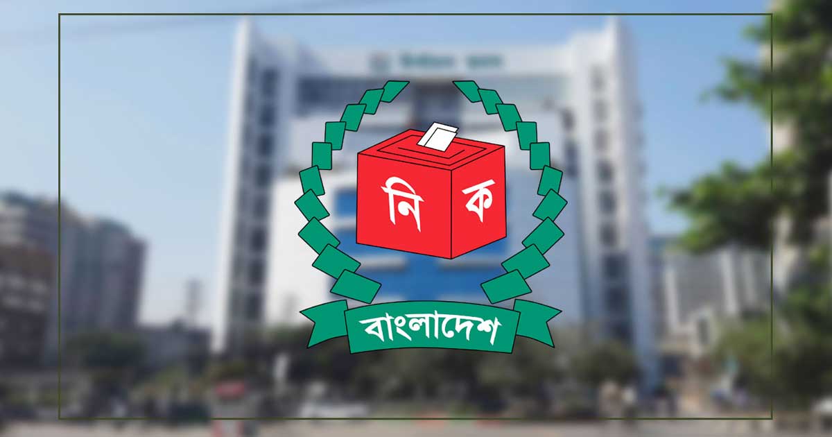 ৭৩ পর্যবেক্ষক সংস্থাকে নিবন্ধন দিচ্ছে ইসি