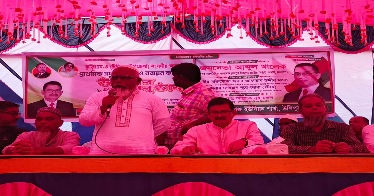 কুড়িগ্রাম ৩ আসনে আব্দুল খালেকের গণসংযোগ